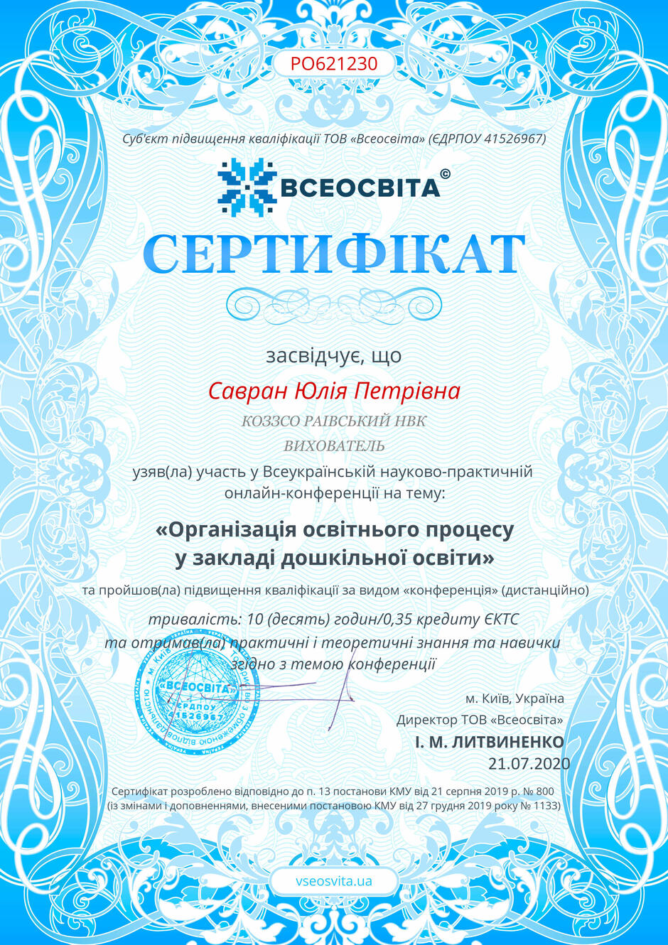 0200b04a-5e40-940x1330.jpg