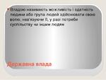 Детство анализ. Граждане подлежащие призыву. Подлежащие призыву на военную службу. Граждане не подлежащие призыву на военную службу. Категории граждан не подлежащих призыву на военную службу.