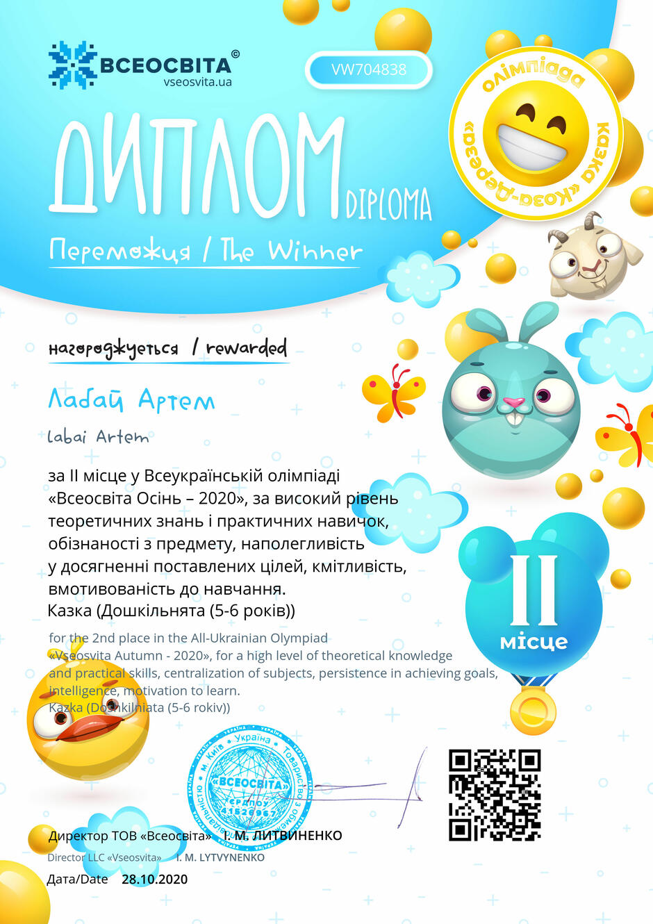 0200b17e-bb85-940x1330.jpg