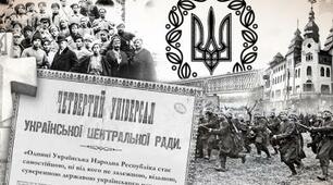 Українська революція 