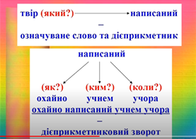 0200b2p0-ff62-677x481.png