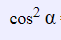 0200b3il-cf87-87x57.png