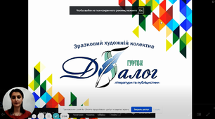 "Емодзі: теорія та практичні застосунки. Вірші мовою емодзі" (відеоурок з теми)