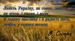 Підмет. Простий і складений присудок. Способи вираження