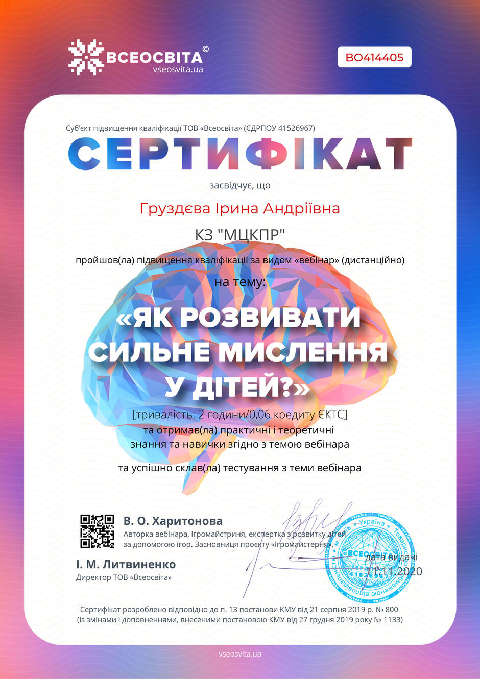 0200b5ic-cc81-940x1330.jpg