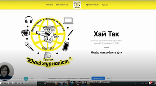 Відеозаняття "Інструкція по адмініструванню сайту на платформі TILDA" (Полтавський ОЦЕВУМ)