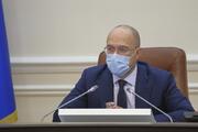 Держава відшкодує лікарняні тим, хто залишається на самоізоляції через захворювання рідних на COVID-19, – Денис Шмигаль