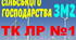 Електропостачання с/г. ЛР №1. (загальний)