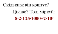 0200bgzv-3aa2-194x114.png