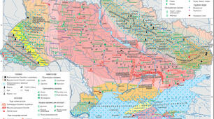 Корисні  копалини  України