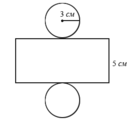 0200binc-c91b-129x119.png