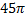 0200binx-4f65.png