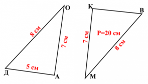 0200bkeu-b20a-295x168.png