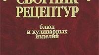 Адміністративний зріз знань