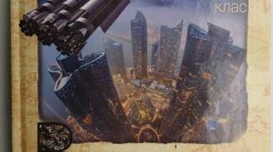 Облаштування повоєнного світу.Держави Північної Америки та Західної Європи: формування індустріального суспільства.