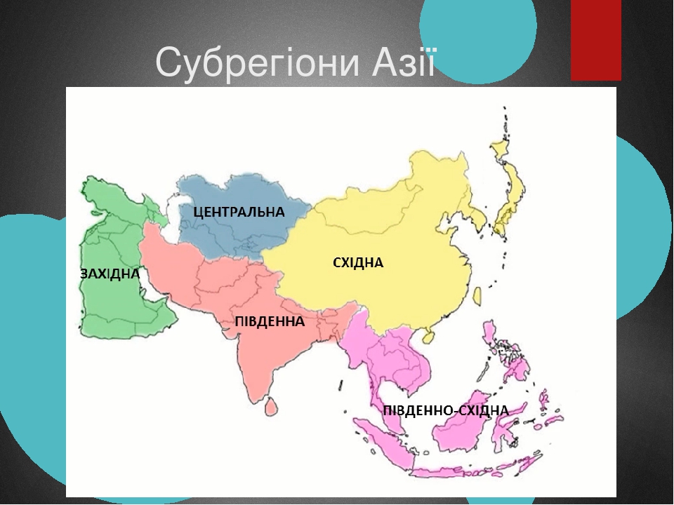 Границы Китая. Граница России и Китая на карте. Граница России и Китая. С какими странами граничит Китай.