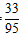 0200bp15-b52a.png