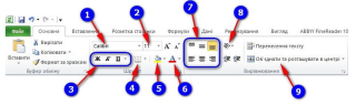 0200btab-1b03-677x201.png