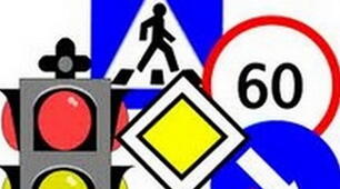 10 заповідей для пішохода