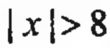 0200bxjm-986c-110x48.png