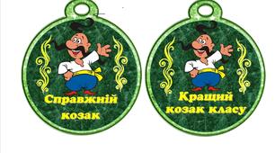 До Дня Збройних сил України!