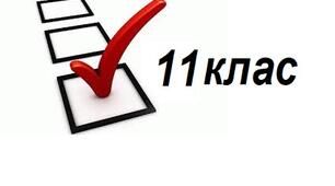 Тест 11 клас  Проектування інтерфейсу користувача