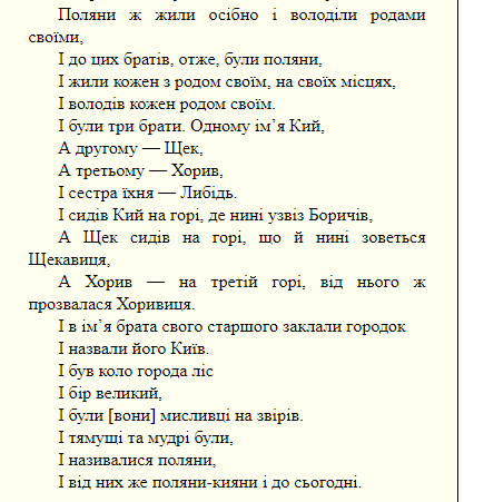 0200c0f8-297d-435x451.png