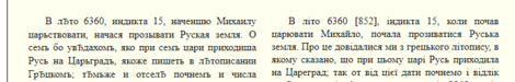 0200c0fd-bfab-470x75.png