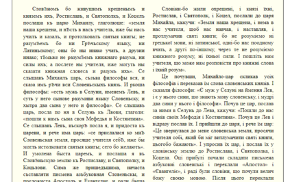 0200c0fe-5ba5-423x266.png
