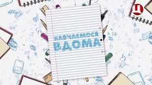 Циліндр та його елементи