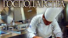 Адміністративний зріз знань
