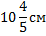 0200c5ss-b47d-93x72.png