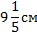 0200c5su-e1fb-82x80.png