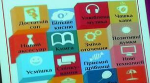 15 кроків проти  емоційного вигорання