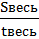 0200c9zj-298f.png