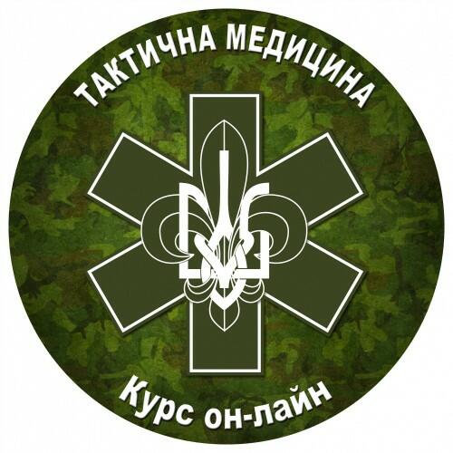 он лайн курс
