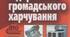 Тематичне оцюнювання з предмету "Устаткування ПГХ"