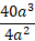 0200ce0m-3de3-85x98.png