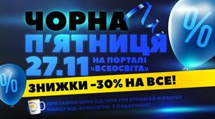 Отримайте вигоду в 120% (читати виключно партнерам)!