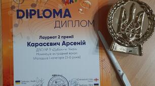 Відео презентація пісня  "Україно моя!"