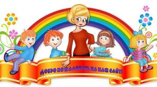 Сюжетно-рольова гра«Дитячий садок»