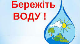(Копія) Вода -  найзагадковіша речовина на Землі.