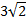 0200cfx7-d25e.png
