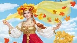 Осінь