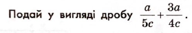 0200ch5n-f36b.png