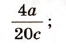 0200ch5w-d366.png