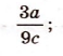 0200ch5z-18d8.png