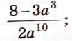 0200ch6r-2c9a.png