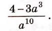 0200ch6y-c25a.png
