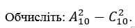 0200ci2p-5224.png